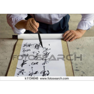 Elementary Chinese 1