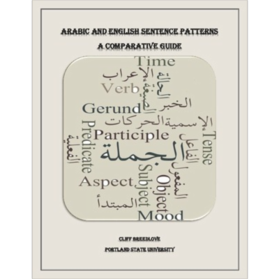 Arabic and English Sentence Patterns: A Comparative Guide icon