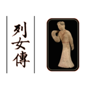 Traditions of Exemplary Women