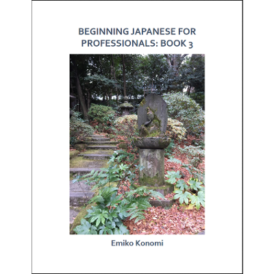 Beginning Japanese for Professionals: Book 3 icon