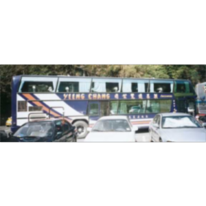 Gwoyeu Romatzyh Junction