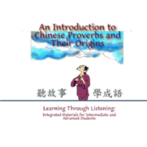 An Introduction to Chinese Proverbs and Their Origins icon