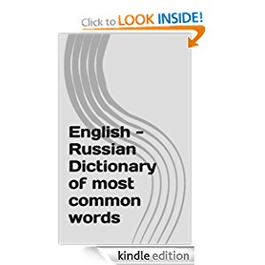 English - Russian Dictionary of most common words icon