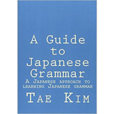 A Japanese Guide to Japanese Grammar icon