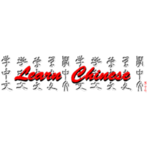 Audio Tutorial of Survival Chinese icon