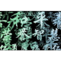 International Association of Chinese Linguistics icon