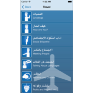 Learn Arabic - Salaam App for iOS icon