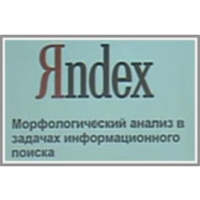 Morphological analysis in IR tasks (MAIR) icon